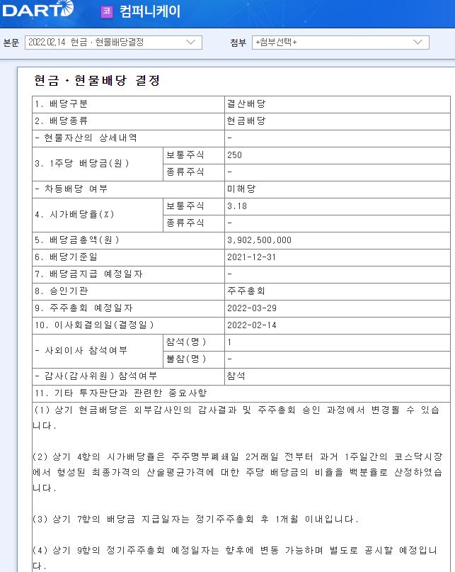 케이1컴퍼니 이미지