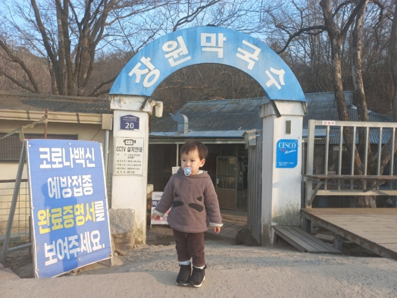 (주)장원푸드 이미지