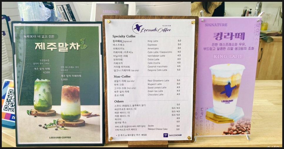 이선비커피 이미지