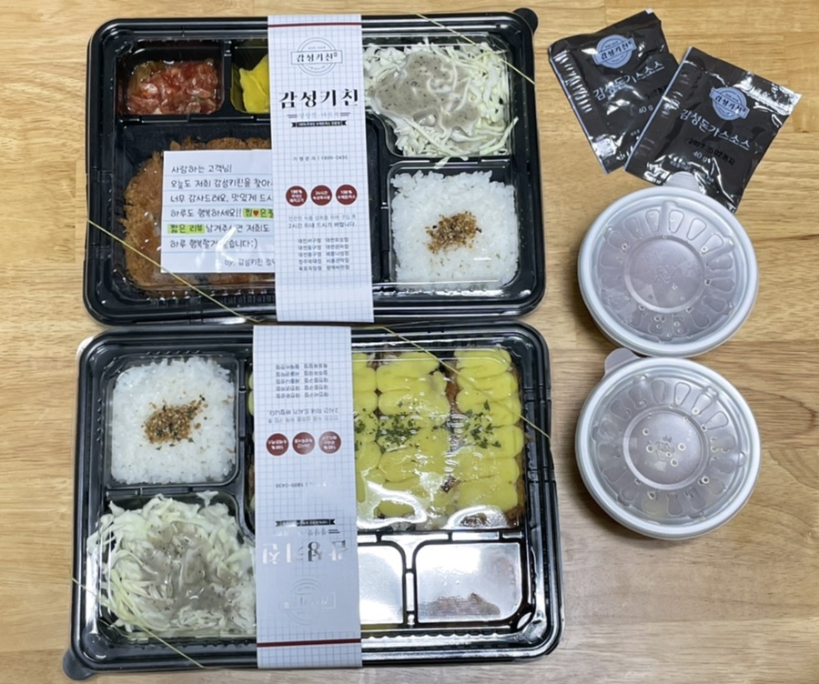감성키친평택비전점 이미지