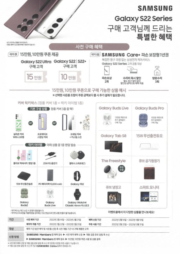 와룡홍천 이미지