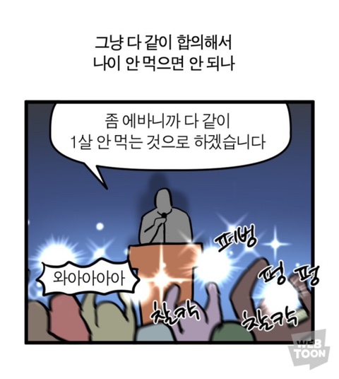 페스코 이미지