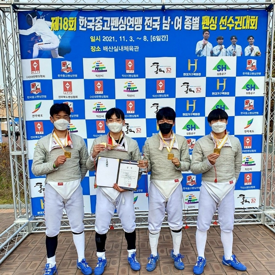 중고왕국 이미지