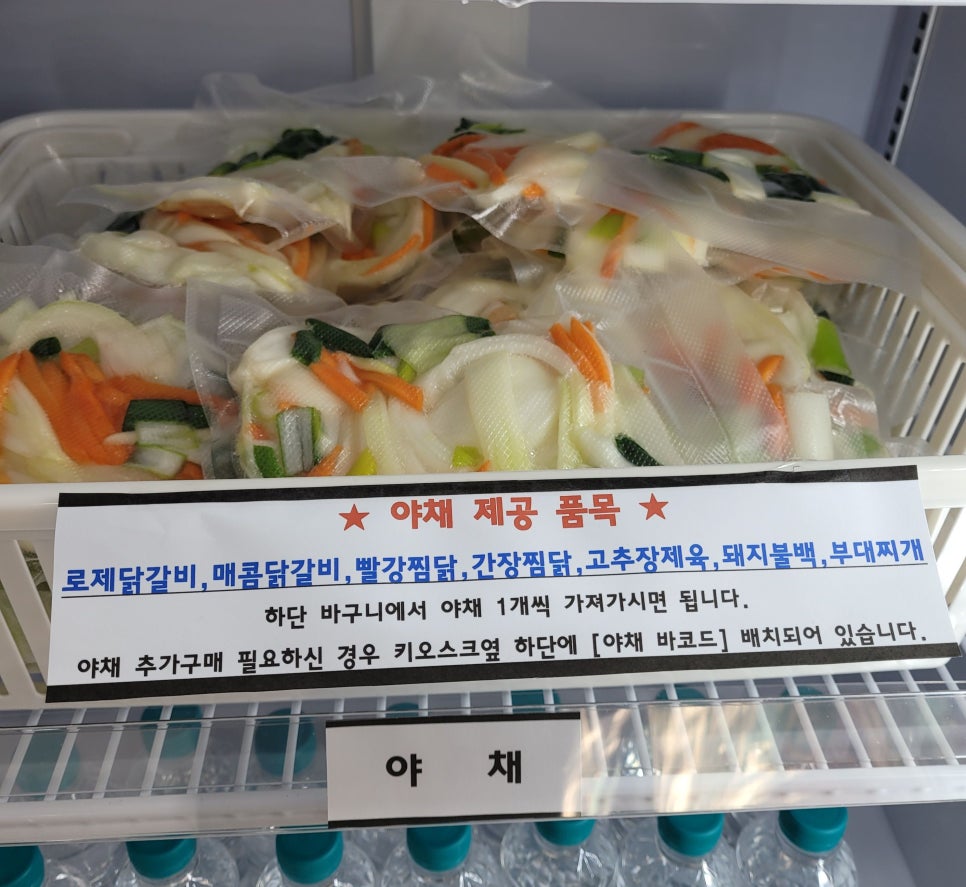 차차냉동 이미지