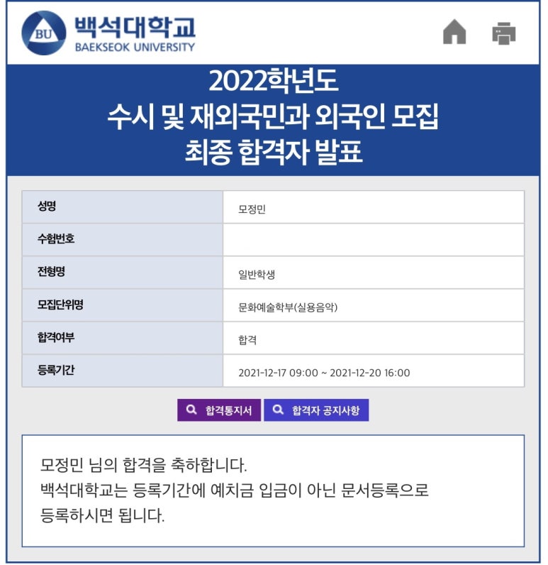 정성진 이미지
