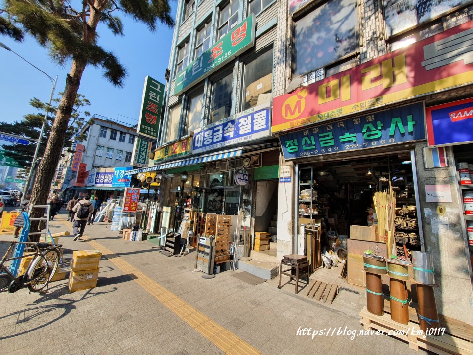 대흥전기철물 이미지