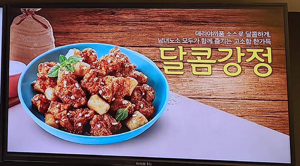 가마로강정미사 이미지