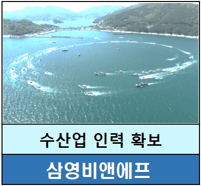 삼영인력 이미지
