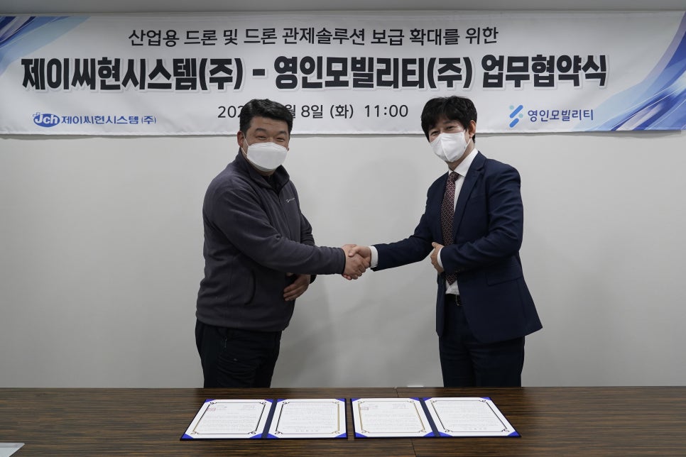 플라이솔루션 이미지