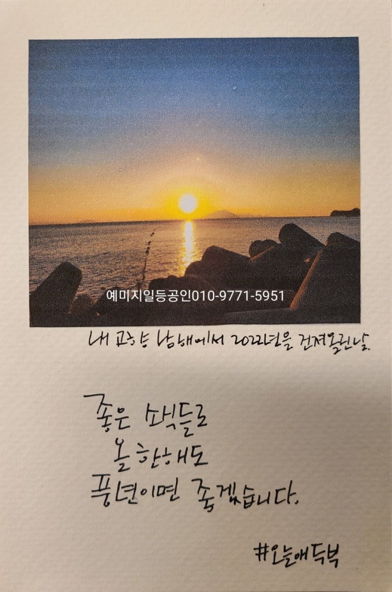 오늘애반찬 이미지