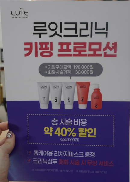 이철헤어커커화성 이미지