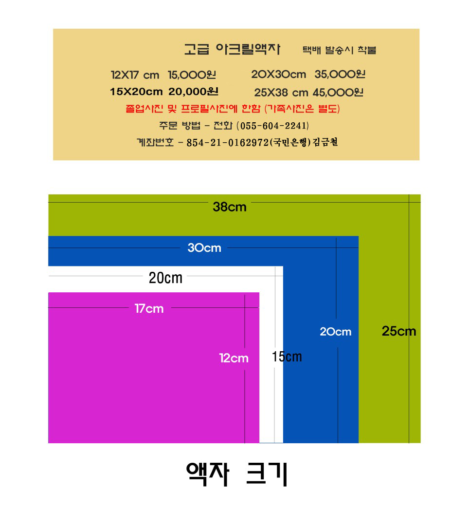 파란하늘 어린이집 이미지