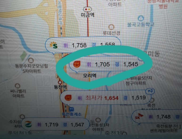 하나로주유소 이미지