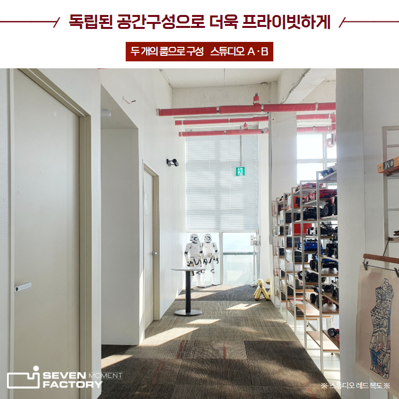 스튜디오레드 이미지
