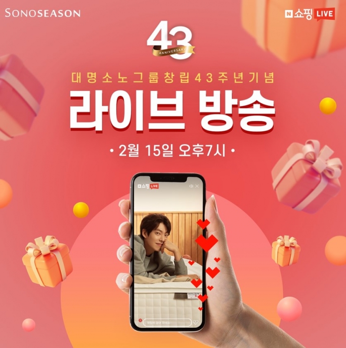 그룹엠제이 이미지