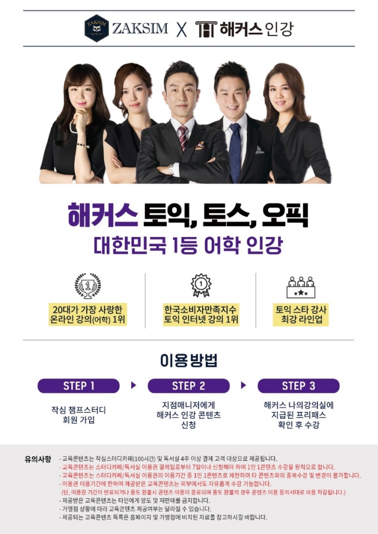 천안백석작심독서실 이미지
