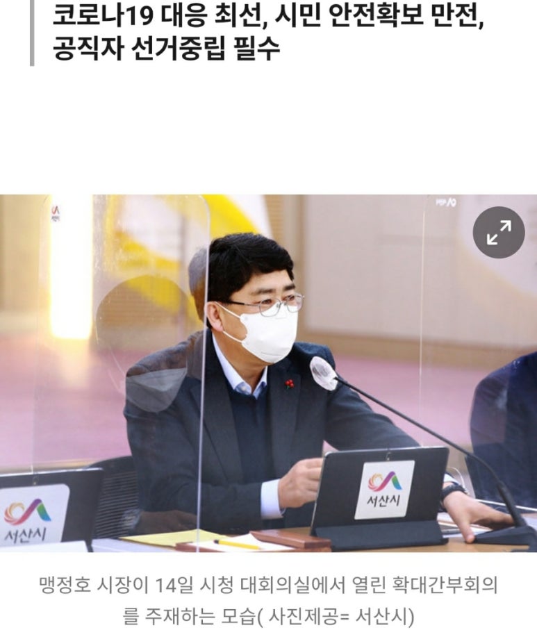 (주)한국에프에스 이미지