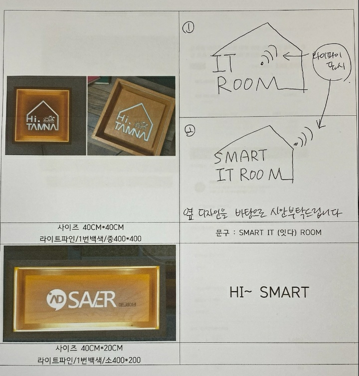 애드세이버 이미지