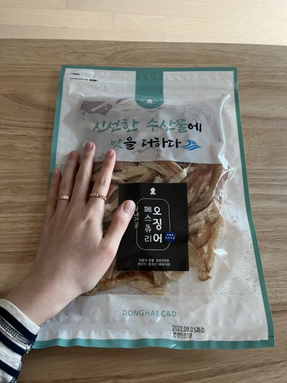 동해씨앤디 이미지