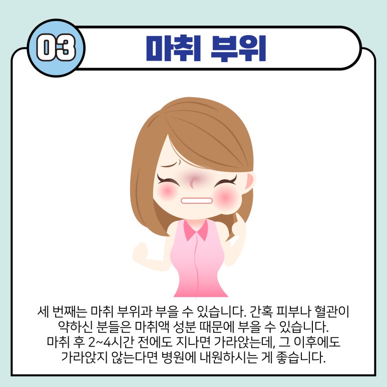 서울굿모닝치과 이미지