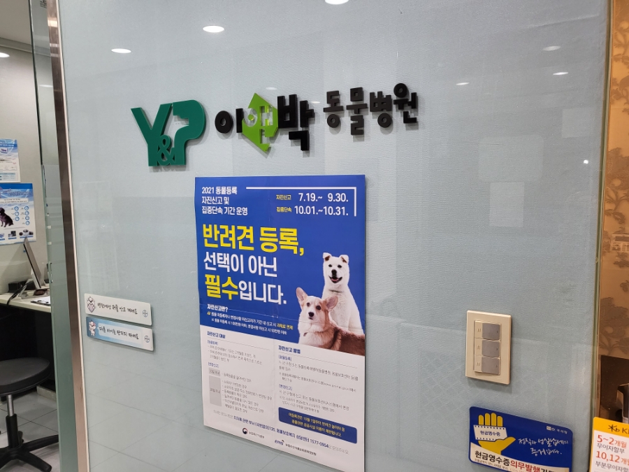 이앤박 이미지