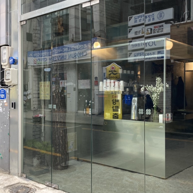 모스커피 이미지