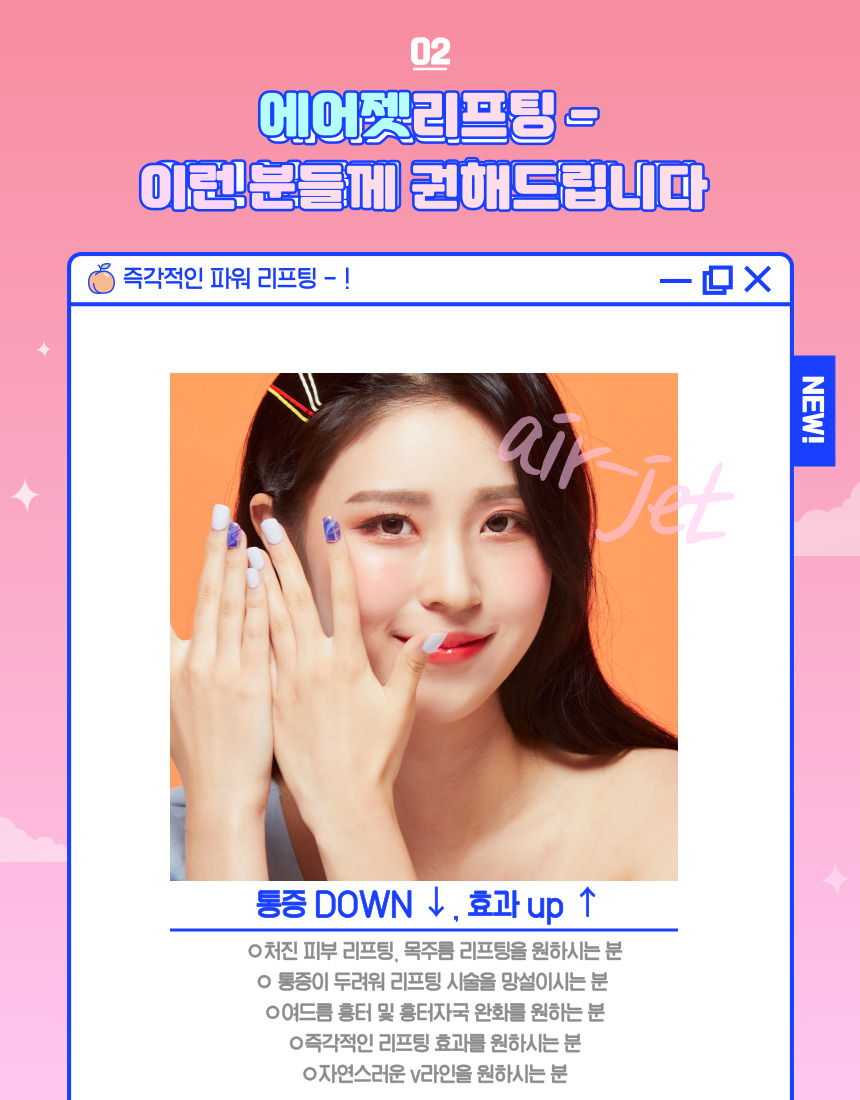 톤즈의원 이미지