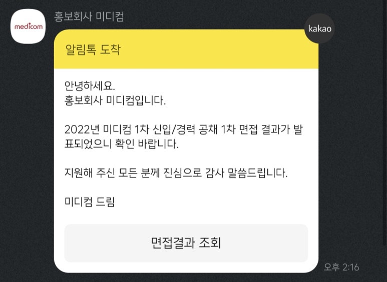 미디컴 이미지