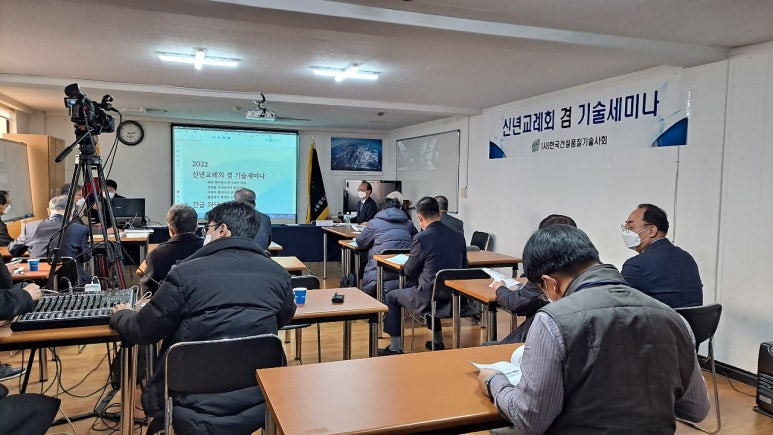 건설안전기술원 이미지