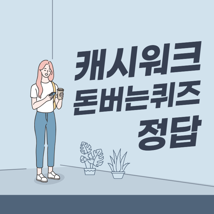 인앤워크 이미지