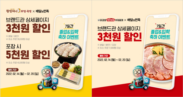 족발부대 이미지