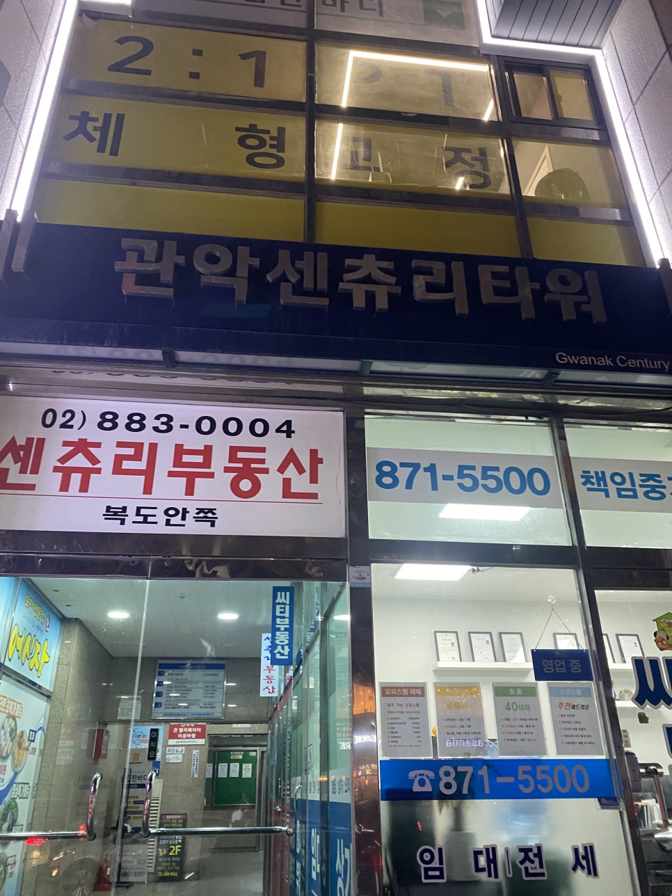 성은뷰티 이미지