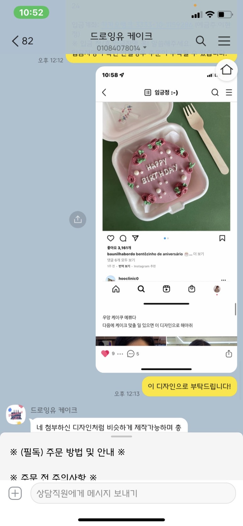 드로잉유케이크 이미지
