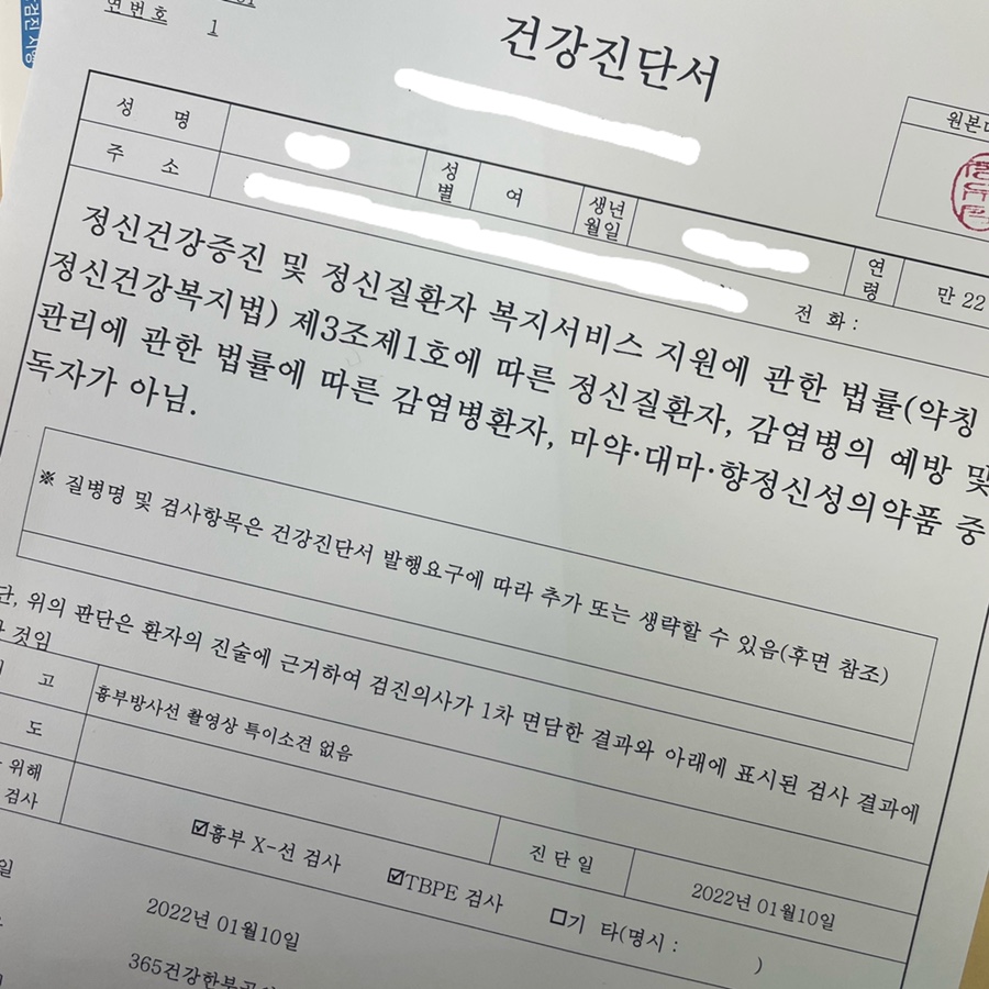 365건강한부곡의원 이미지