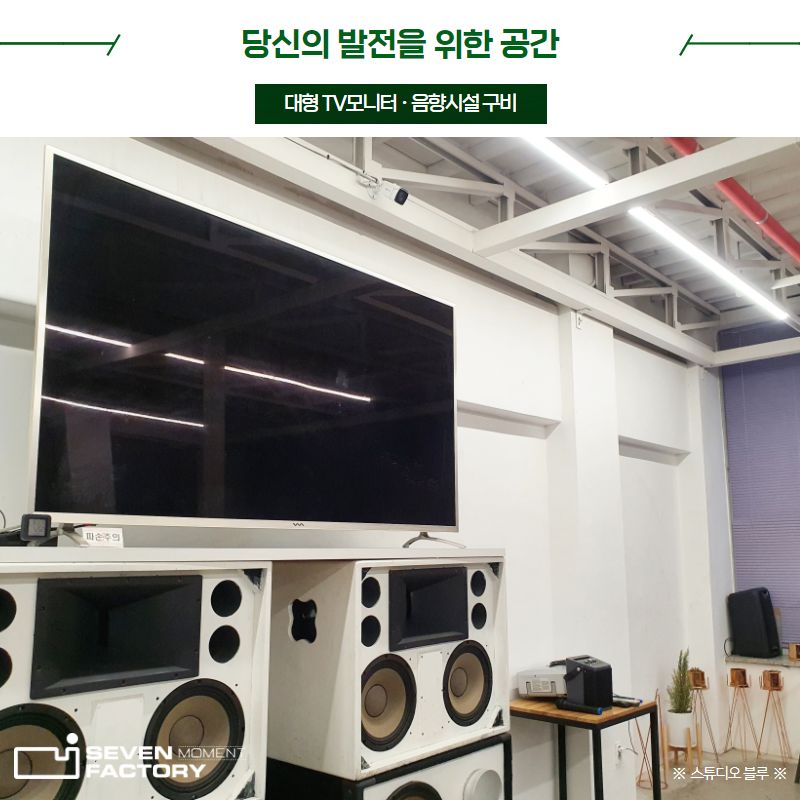 더그린팩토리 이미지