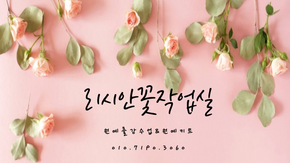 선율어린이집 이미지