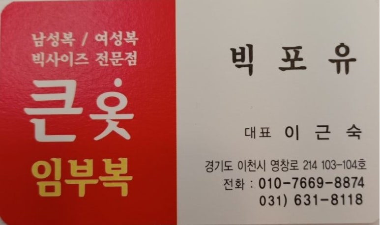 빅포유 이미지