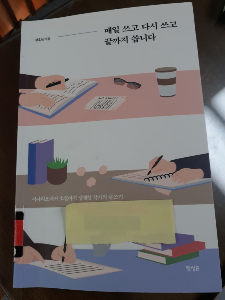 루스라이팅 이미지