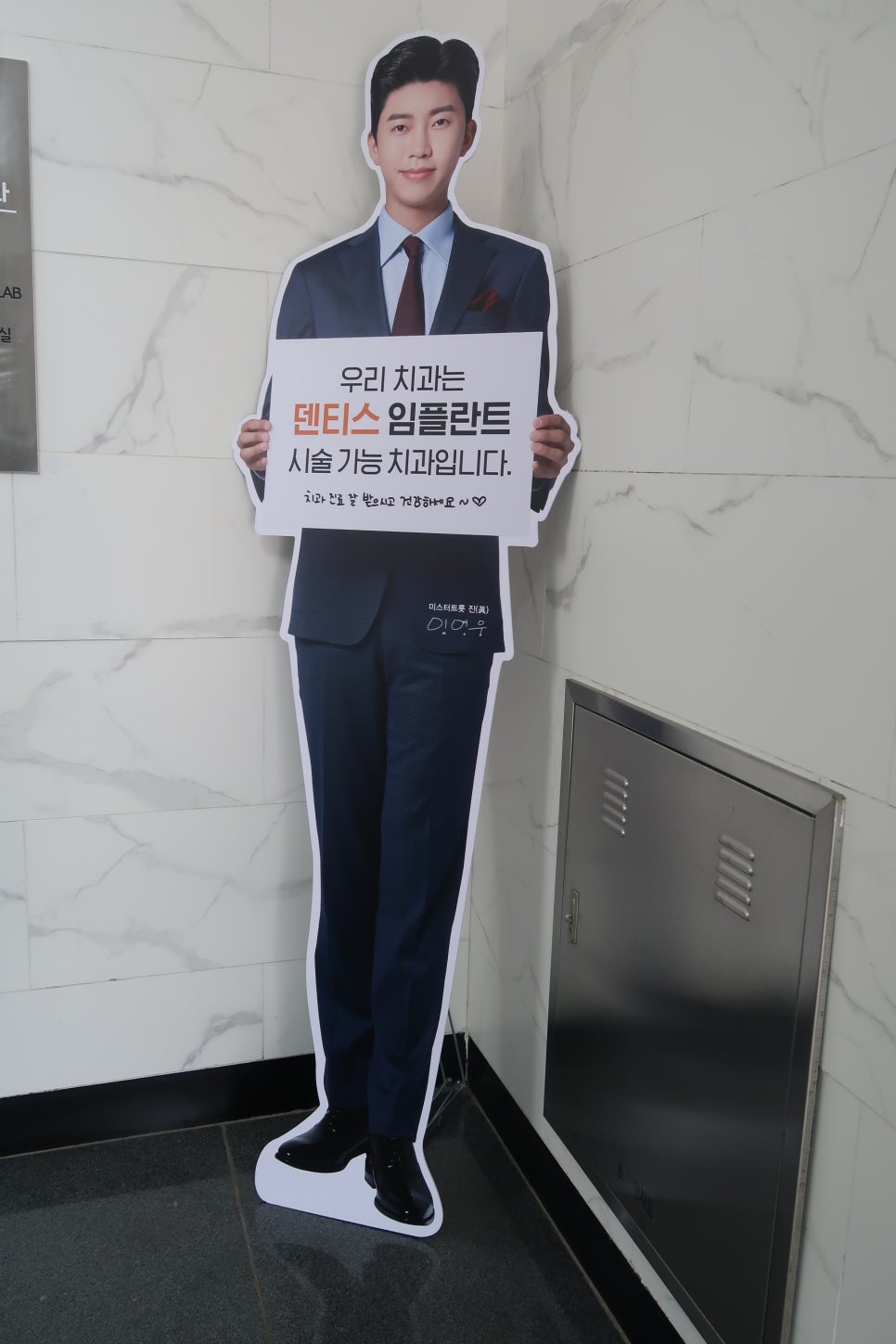 김선호치과의원 이미지