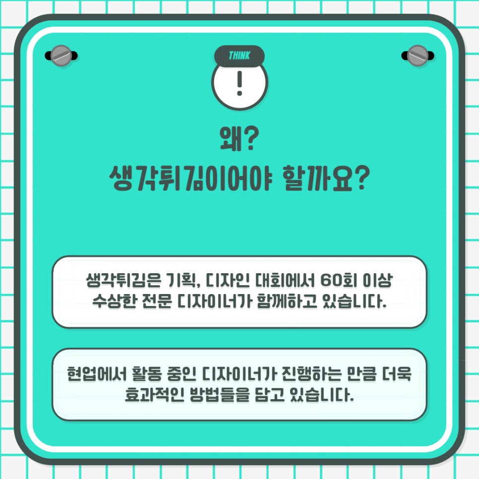 두언유통 이미지