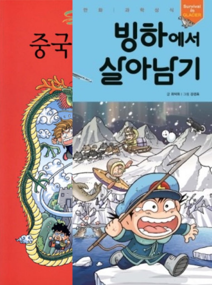 고가네 이미지