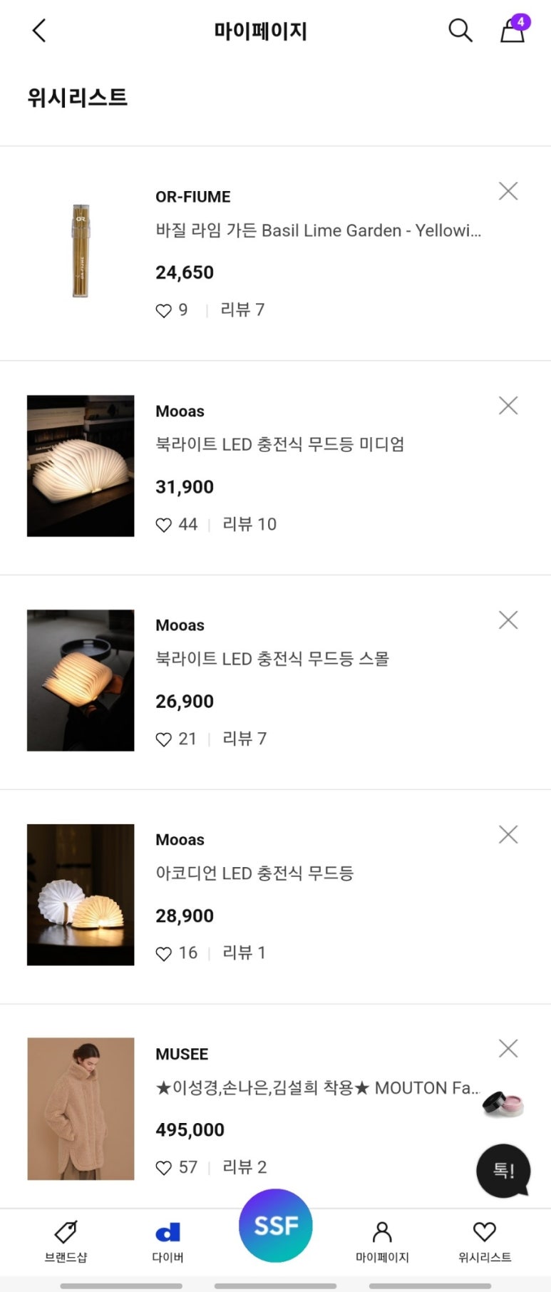파크뷰뷰티 이미지