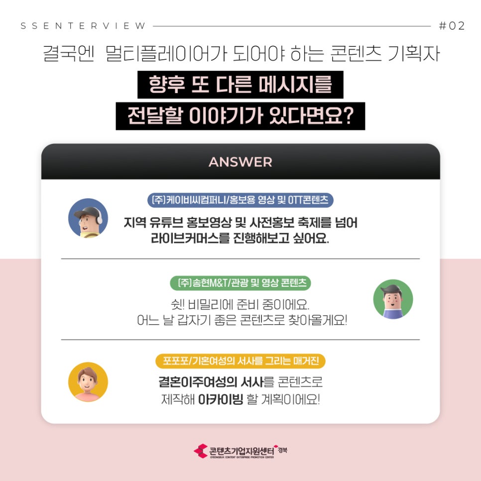 (주)케이비씨 이미지