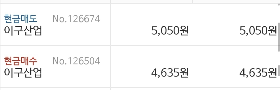 대현에너지 이미지