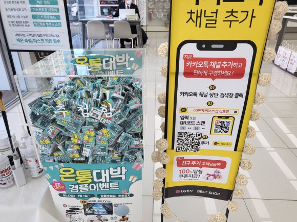 엘지전자김포서비스센터 이미지