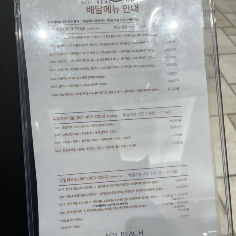 홍주하우스 이미지