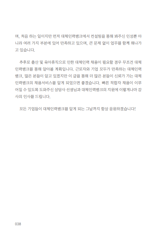 한국계측제어공업협동조합 이미지