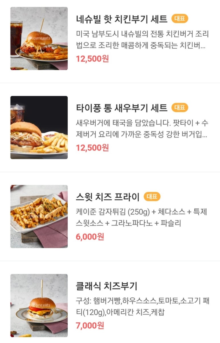 부기포장 이미지