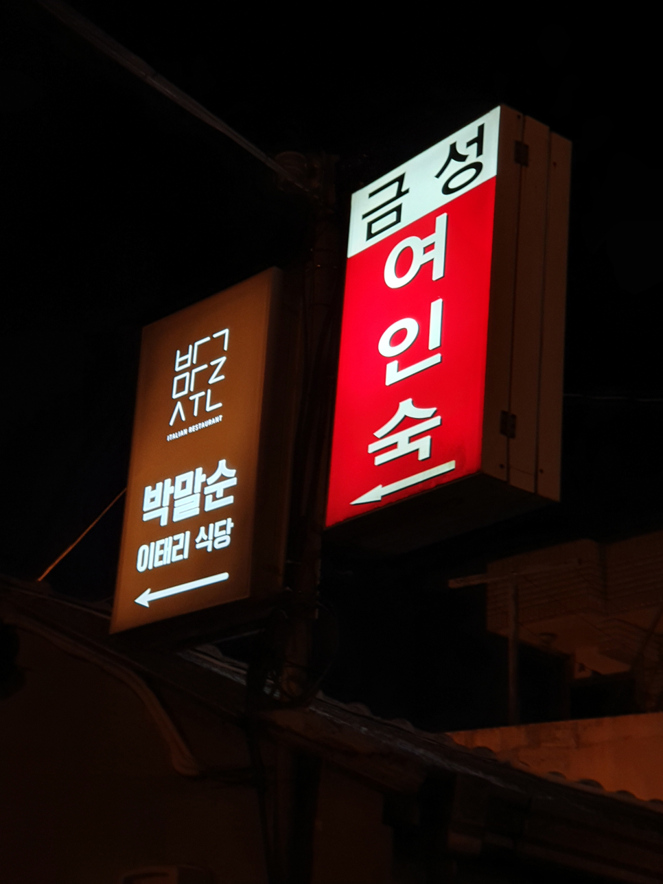 금성여관 이미지
