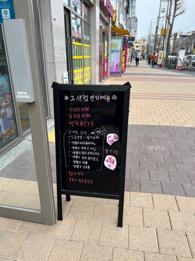 이디야광주그랜드 이미지